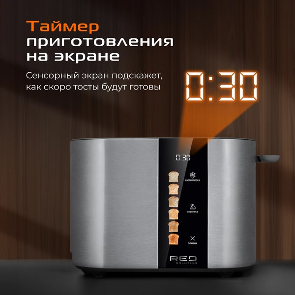 Тостер RED solution Colorsense M450D- фото10