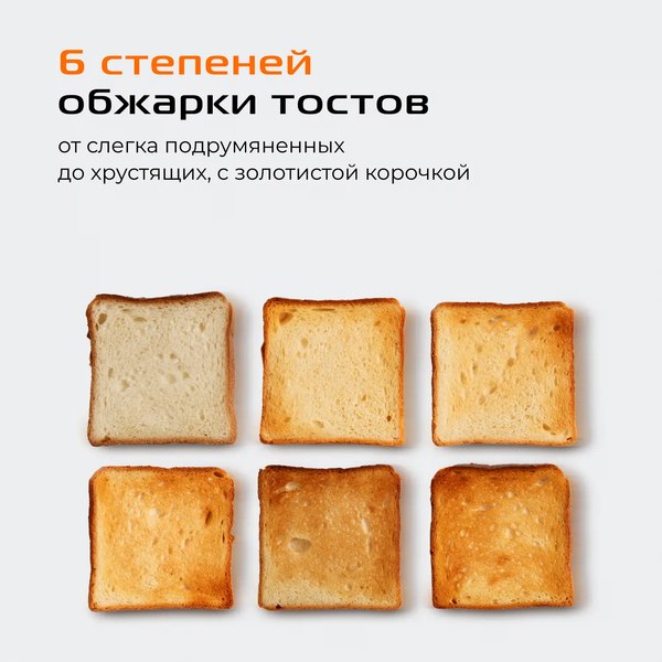 Тостер RED solution Colorsense M450D- фото7