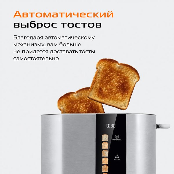 Тостер RED solution Colorsense M450D- фото9