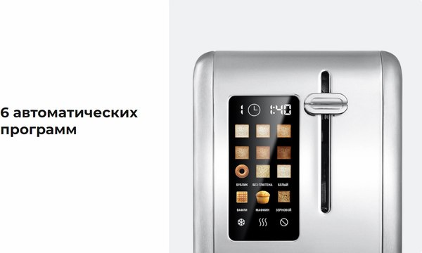 Тостер RED solution Colorsense M460D- фото10