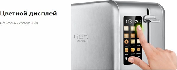 Тостер RED solution Colorsense M460D- фото8