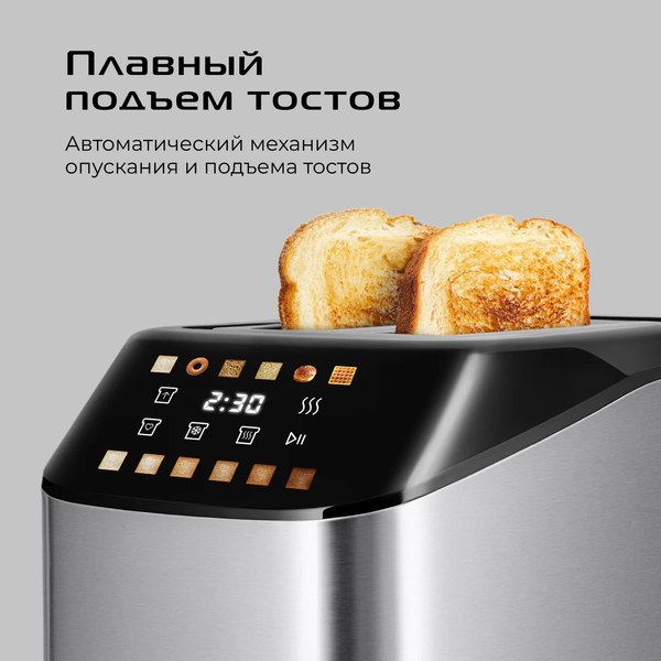 Тостер RED solution Colorsense M470D- фото10