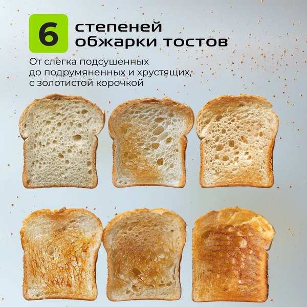 Тостер RED solution Colorsense M470D- фото6