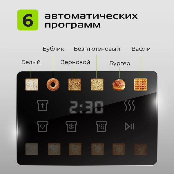 Тостер RED solution Colorsense M470D- фото7