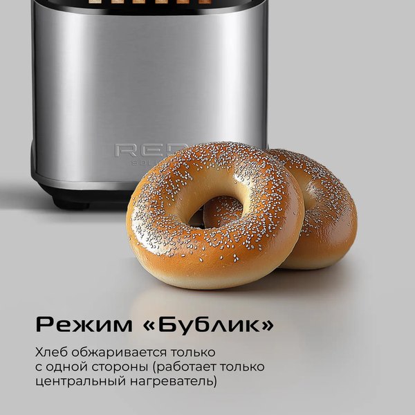 Тостер RED solution Colorsense M470D- фото8