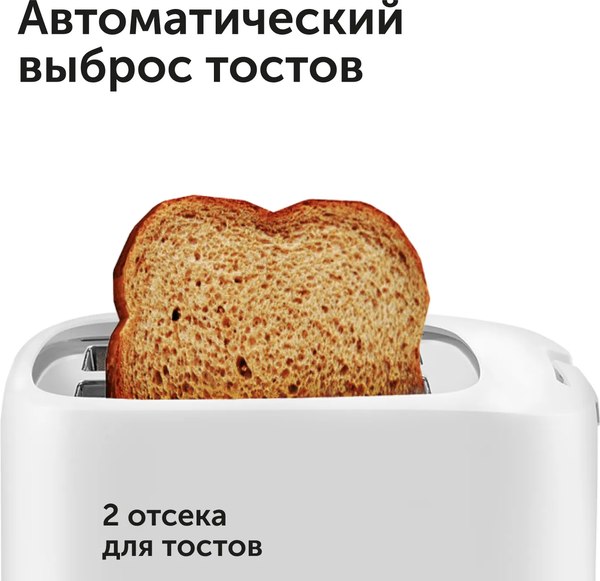 Тостер RED solution RT-419- фото6