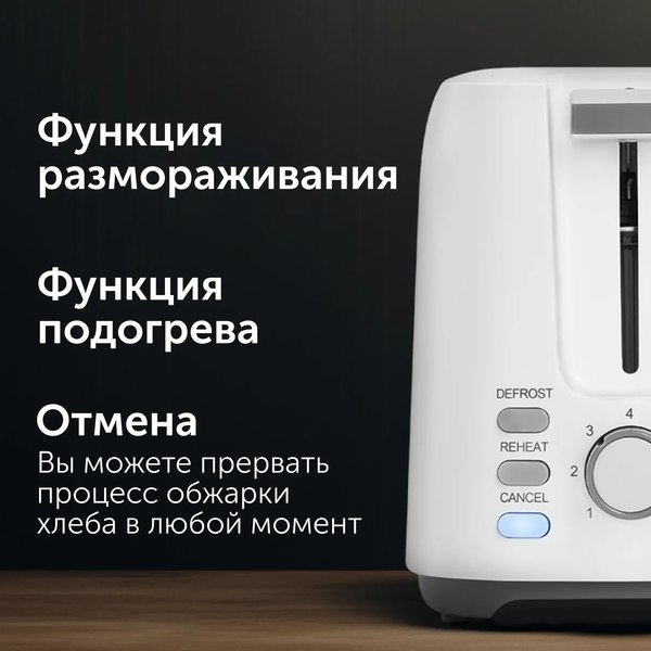Тостер RED solution RT-419- фото8