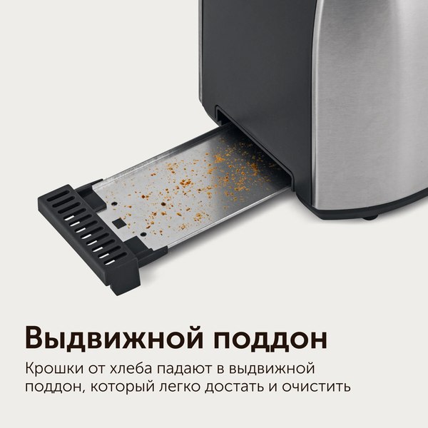 Тостер RED solution RT-M409- фото10
