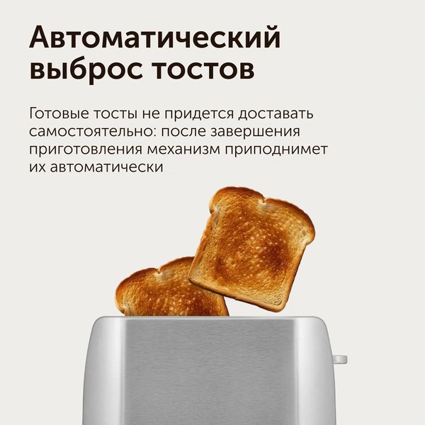 Тостер RED solution RT-M409- фото6
