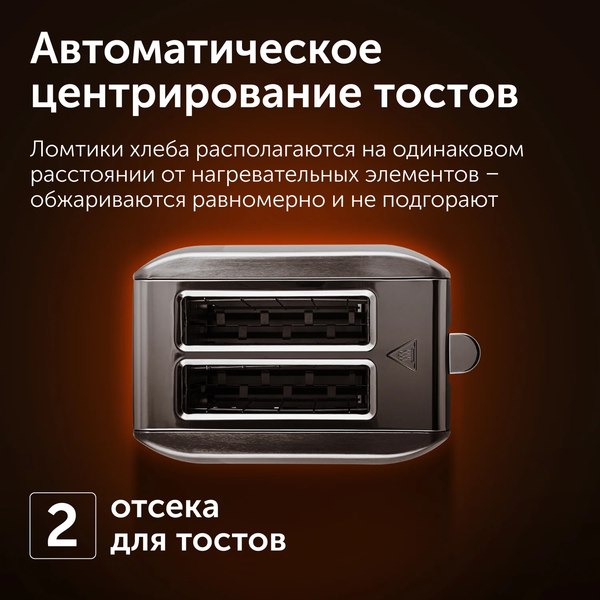 Тостер RED solution RT-M409- фото9