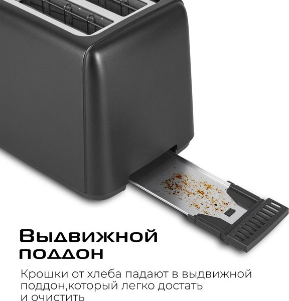 Тостер RED solution T-428- фото7