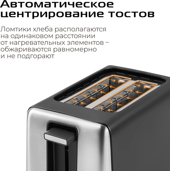 Тостер RED solution T-428- фото8