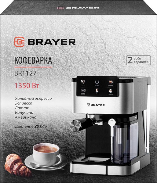 Кофеварка эспрессо Brayer BR1127- фото6