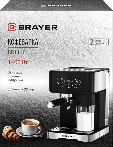 Кофеварка эспрессо Brayer BR1146- фото7
