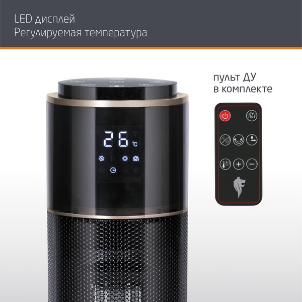 Тепловентилятор Leonord LPTC-6005K / 106531- фото6