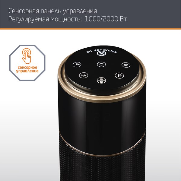 Тепловентилятор Leonord LPTC-6005K / 106531- фото7
