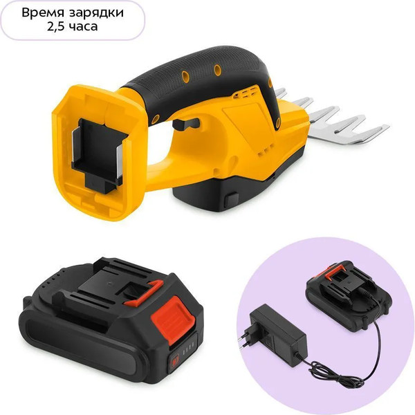 Кусторез аккумуляторный Kitfort КТ-4303- фото2