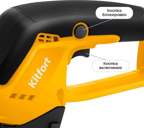 Кусторез аккумуляторный Kitfort КТ-4303- фото3