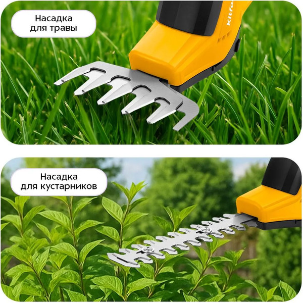 Кусторез аккумуляторный Kitfort КТ-4303- фото4