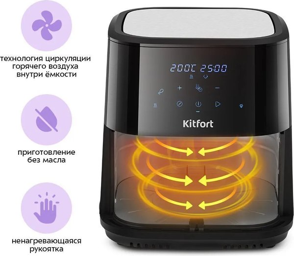 Аэрогриль Kitfort КТ-2266- фото5