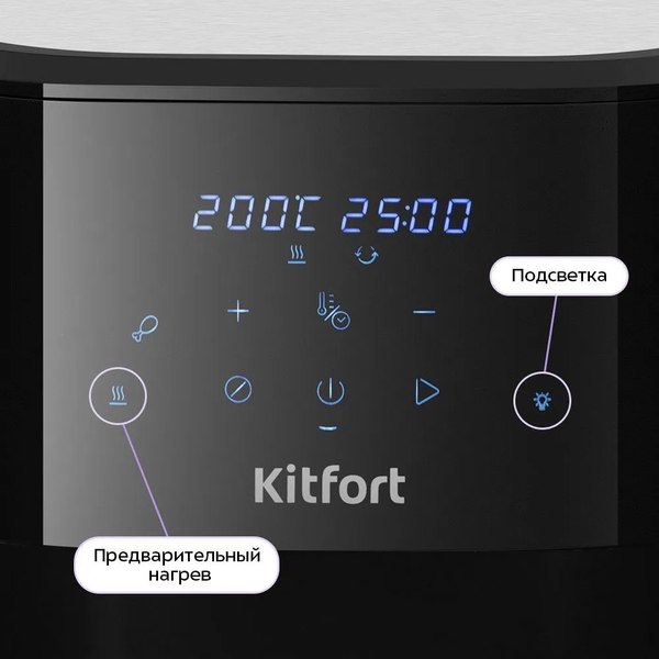 Аэрогриль Kitfort КТ-2266- фото7