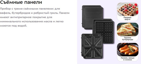 Вафельница Kitfort КТ-5604- фото3, картинка3 Вафельница Kitfort КТ-5604- фото3