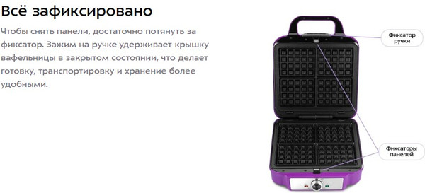 Вафельница Kitfort КТ-5604- фото5, картинка5 Вафельница Kitfort КТ-5604- фото5