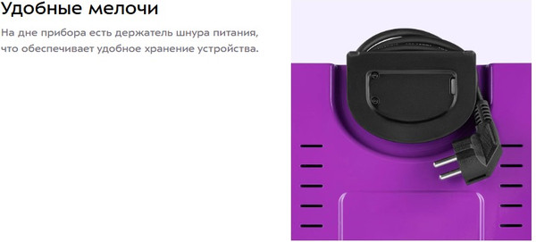 Вафельница Kitfort КТ-5604- фото7, картинка7 Вафельница Kitfort КТ-5604- фото7