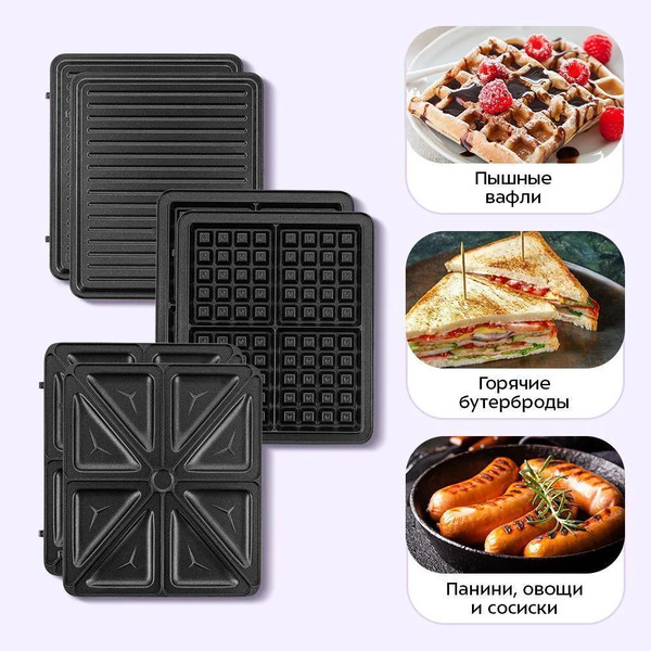 Вафельница Kitfort КТ-5604- фото9, картинка9 Вафельница Kitfort КТ-5604- фото9