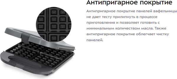 Вафельница Kitfort КТ-3636- фото8