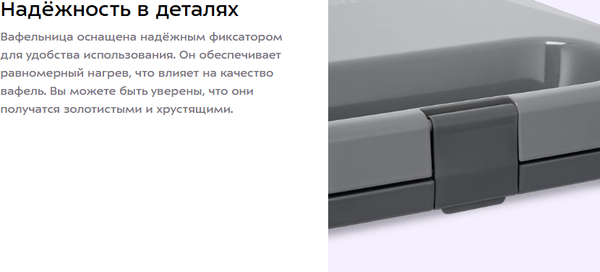 Вафельница Kitfort КТ-3636- фото9