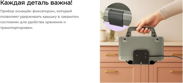 Вафельница Kitfort КТ-3650- фото5, картинка5 Вафельница Kitfort КТ-3650- фото5