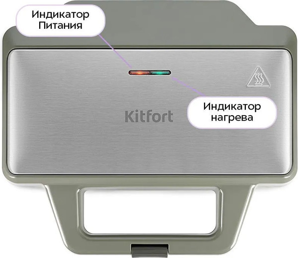 Вафельница Kitfort КТ-3650- фото6, картинка6 Вафельница Kitfort КТ-3650- фото6