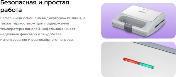 Вафельница Kitfort КТ-3651- фото3, картинка3 Вафельница Kitfort КТ-3651- фото3