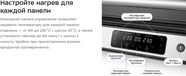 Электрогриль Kitfort КТ-4676- фото5