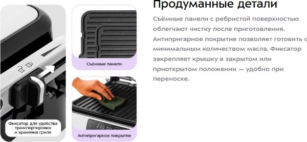 Электрогриль Kitfort КТ-4676- фото6