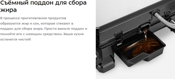 Электрогриль Kitfort КТ-4676- фото7