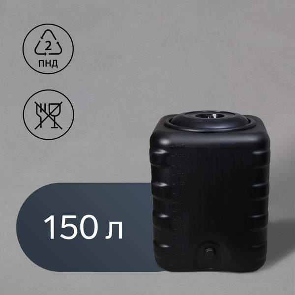 Бак для дачного душа Альтернатива с резьбой под кран / 2875917- фото