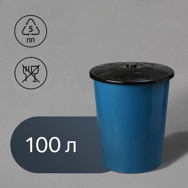 Бак для дачного душа Альтернатива 1529633- фото