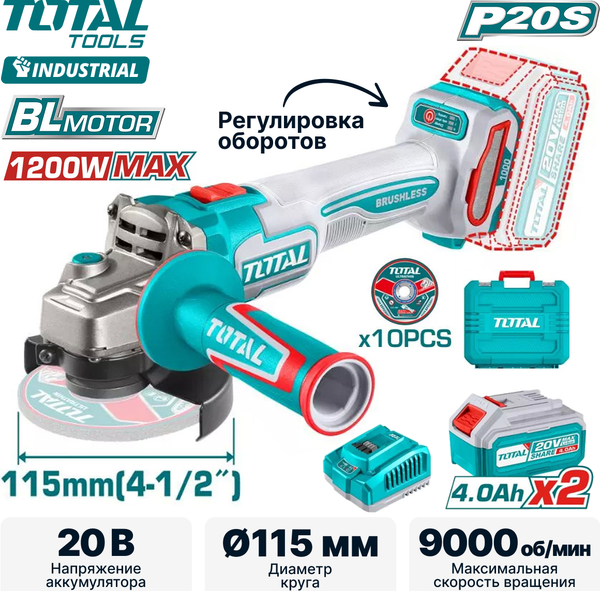 Угловая шлифовальная машина TOTAL TAGLI271532- фото2