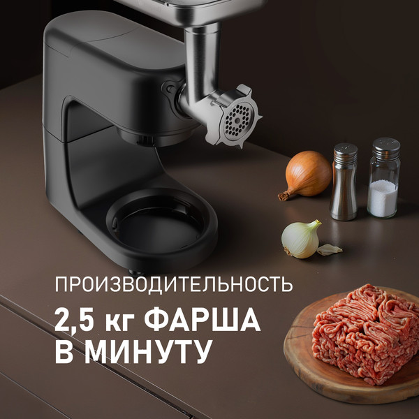 Кухонный комбайн Weissgauff WKM 790 MPB Multi Chef- фото10