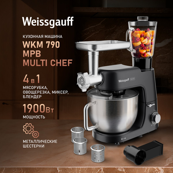 Кухонный комбайн Weissgauff WKM 790 MPB Multi Chef- фото2