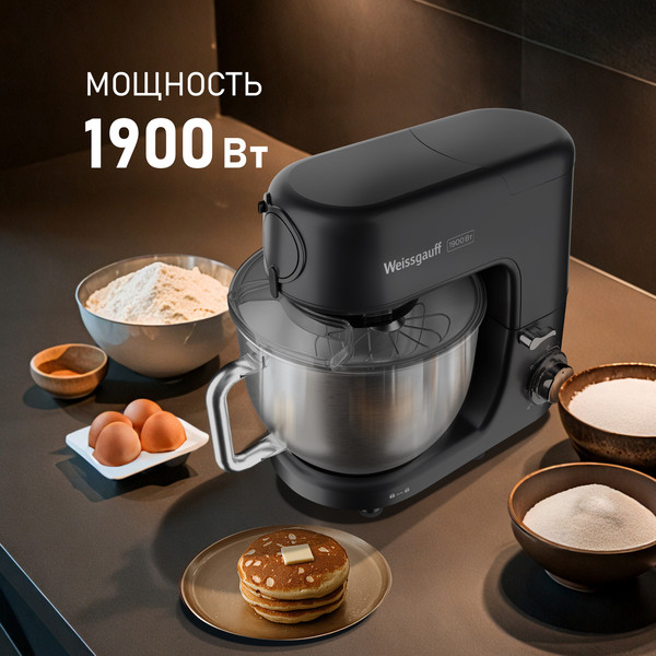Кухонный комбайн Weissgauff WKM 790 MPB Multi Chef- фото3