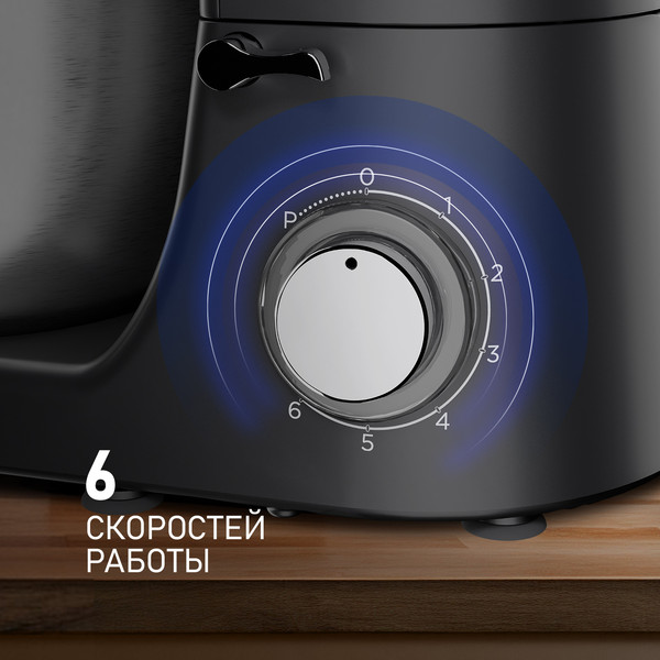 Кухонный комбайн Weissgauff WKM 790 MPB Multi Chef- фото6