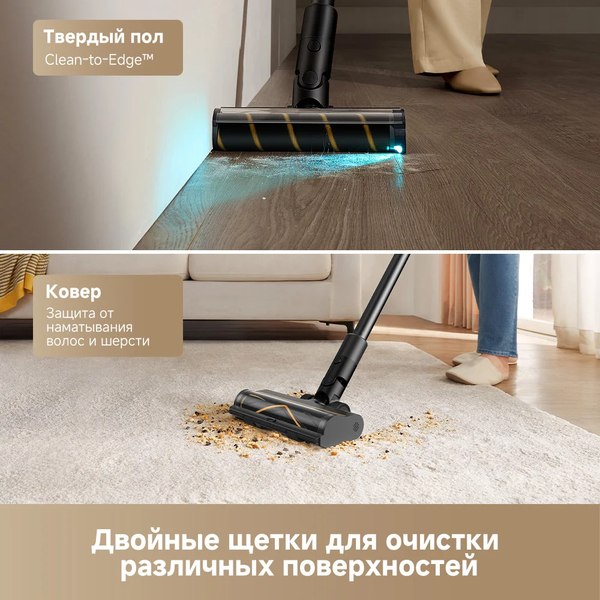 Вертикальный пылесос Dreame Cordless Vacuum Cleaner R10s Pro- фото5