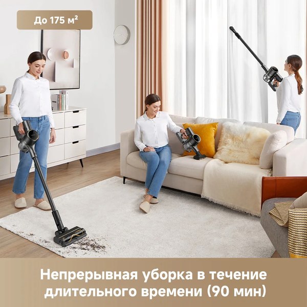 Вертикальный пылесос Dreame Cordless Vacuum Cleaner R10s Pro- фото6