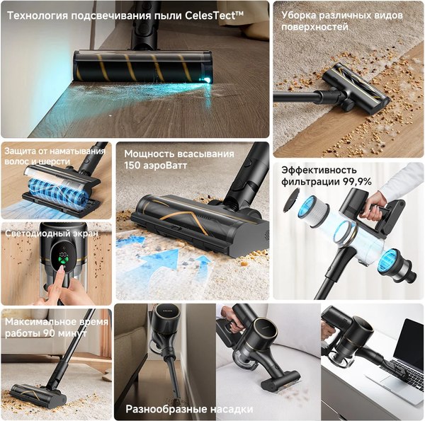 Вертикальный пылесос Dreame Cordless Vacuum Cleaner R10s Pro- фото7