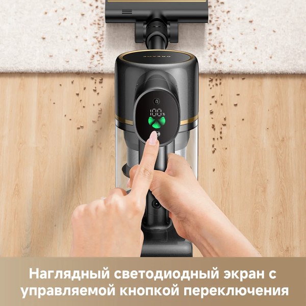 Вертикальный пылесос Dreame Cordless Vacuum Cleaner R10s Pro- фото8