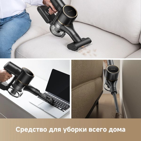 Вертикальный пылесос Dreame Cordless Vacuum Cleaner R10s Pro- фото9