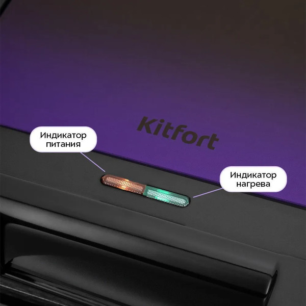 Вафельница Kitfort КТ-4606- фото9, картинка9 Вафельница Kitfort КТ-4606- фото9